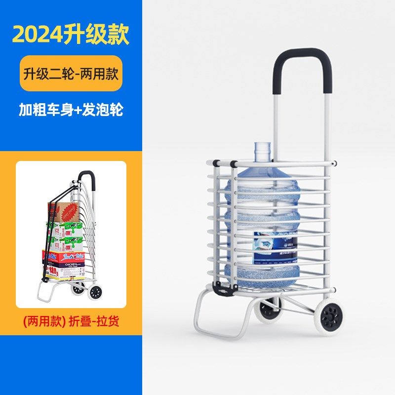 可折叠买菜小拉车家用手推车超市购物拖车拉杆爬楼梯神器搬运便携,收纳整理,便携购物车,淘宝优惠券,粉丝福利购,淘宝优惠卷