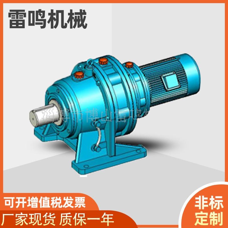 B/X系列行星摆线针轮减速机 z速比大传动效率高故障少 定制减速机