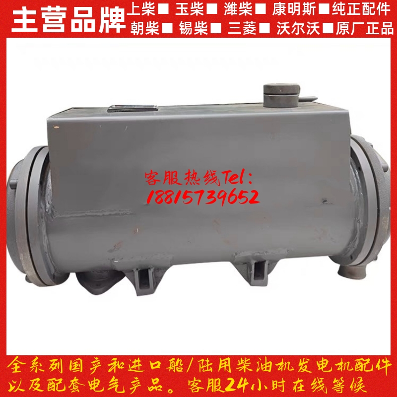 潍柴WD618/WD12柴油发动机船用 海淡水热交换器612600140.063水箱