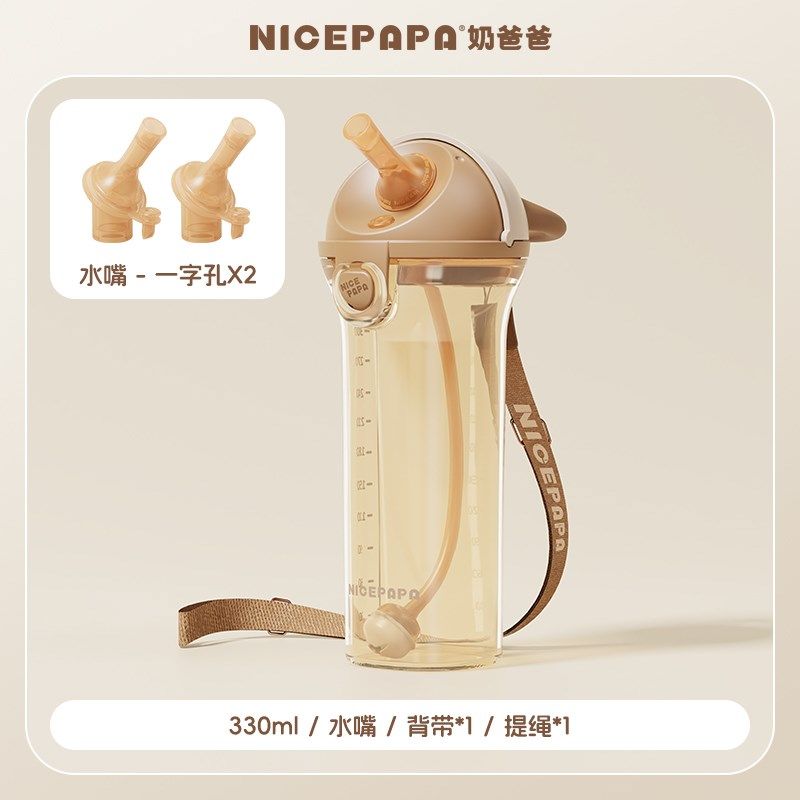 奶爸爸翻盖学饮杯大头水杯婴儿9个月以上吸管杯宝宝儿童水杯防呛,婴童用品,儿童水杯,淘宝优惠券,粉丝福利购,淘宝优惠卷