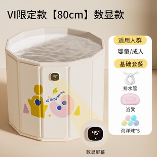 Voutdoing婴儿游泳桶巨无霸洗澡浴盆家用宝宝儿童泡澡神器可折叠