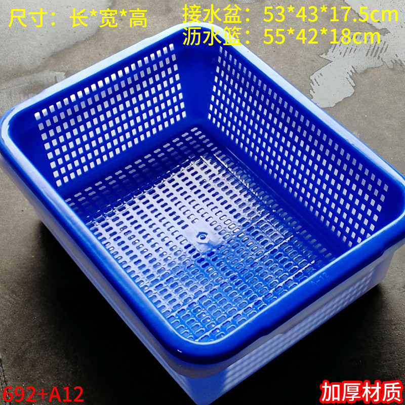 加大加厚双层塑料洗菜盆沥水篮酒店厨房洗菜篮水果篮子提手篮套装,餐饮具,果盆/果盘/果篮,淘宝优惠券,粉丝福利购,淘宝优惠卷