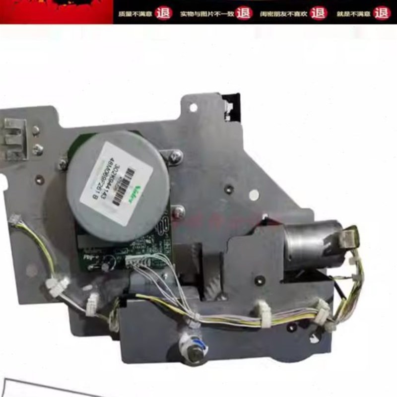 京瓷TAa4002i 5002i 6002i 4052 5052 定影器 驱动电机 齿轮组件