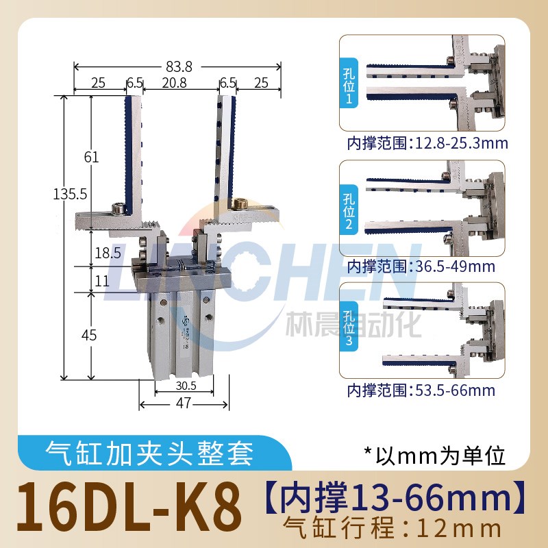机械手指平行气缸i加宽加长夹头可调气动夹具可调定位夹爪MHZL216