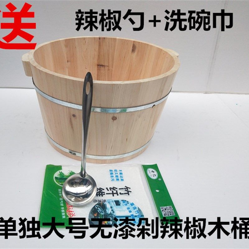 剁辣椒刀 手工剁辣椒刀铲桶木桶不锈钢桶 剁辣椒神器 剁辣椒工具