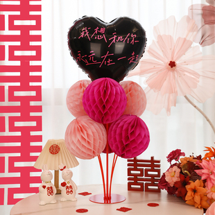 结婚喜字蜂窝球桌飘立柱婚房布置套装新房卧室纸灯笼拉花装饰用品