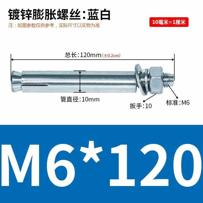 镀锌膨胀螺丝铁拉爆膨胀螺栓盒装整盒 M6M8M10M12M14M16M18M20,五金/工具,膨胀螺栓,淘宝优惠券,粉丝福利购,淘宝优惠卷