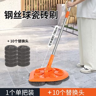 钢丝球地板刷长柄瓷砖刷地刷神器户外去青苔清洗工具钢丝刷子拖把
