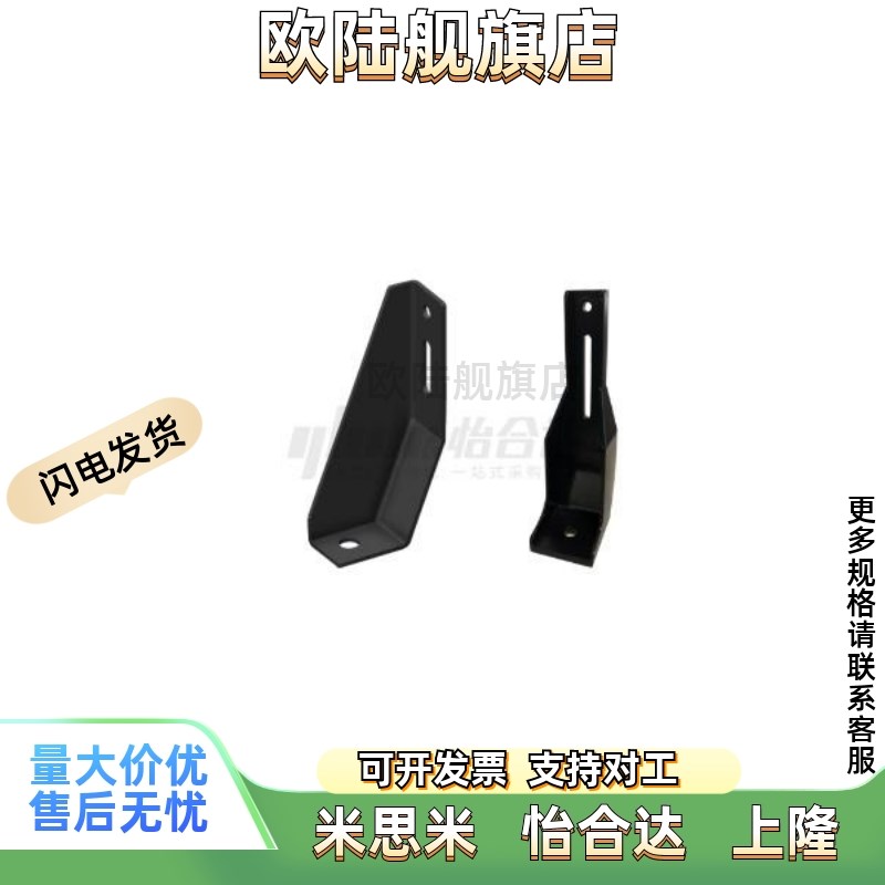 铝型材斜地脚地面支撑脚AVT27-40/GFFB10-90210/GFFB8-50X100-L/R