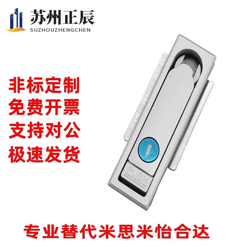 XAT09-A110/A132/A150 XAT10-A110/HA132/A150 XAT11 把手 平面锁