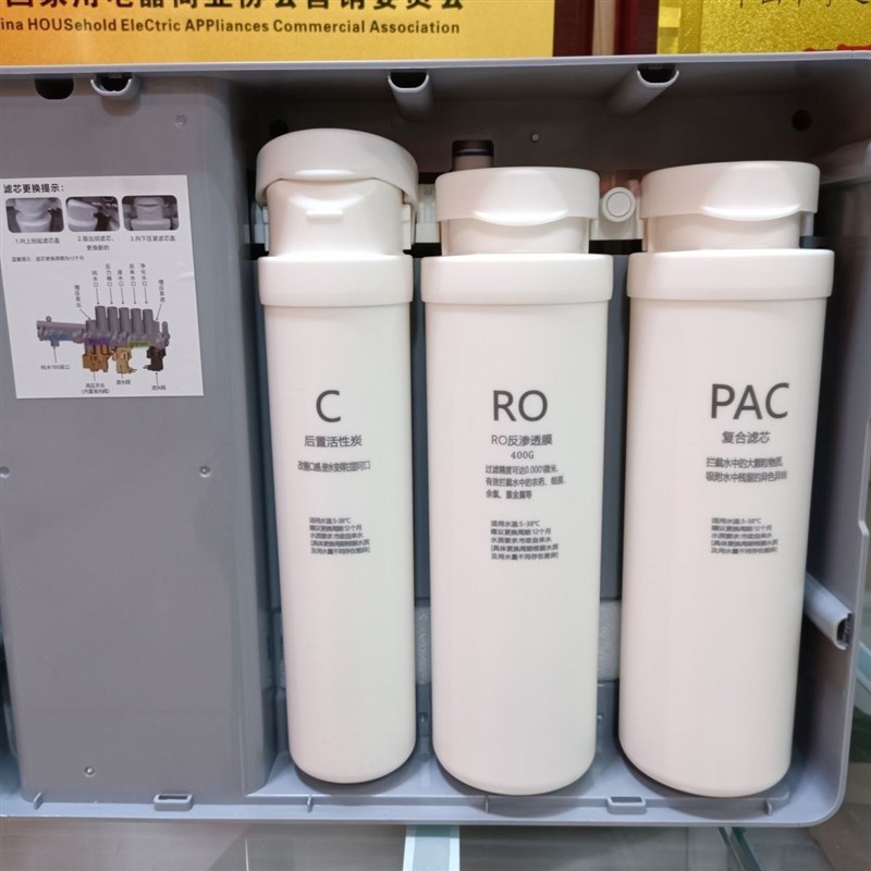 适配净之宝s300家用净水器滤芯RO反渗透400G滤芯
