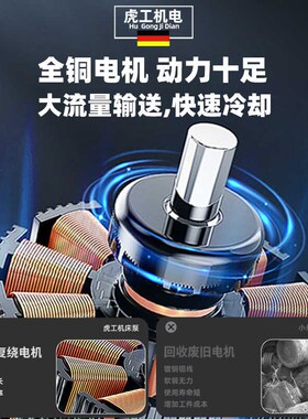 机床冷却水泵车床油泵单相DB三相电泵循环线切割磨床AB25/90w380v