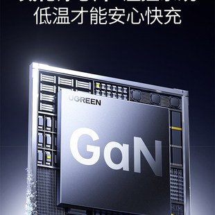 绿联T8梯形排插插座多孔位USB功能桌面充电站扩展快充接线板插排