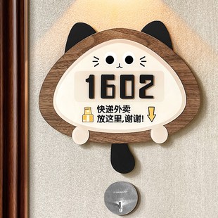 外卖快递请放门口指示牌创意家用门牌号码牌收快递神器放置区存放