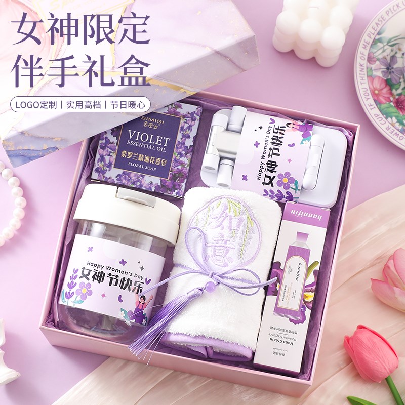 2025新款38三八妇女节女神节礼物送女员工伴手礼3.8实用定制公司