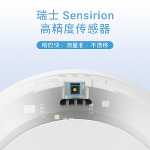 青萍温湿度计M版高精度电子室内家用壁挂式婴儿房传感器