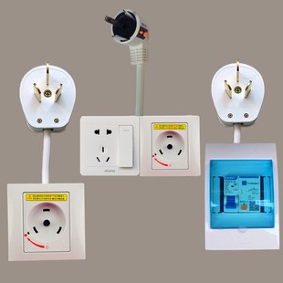 32a25安大功率插头插座20A一转二10+16a排插接线板空调耦合转换器