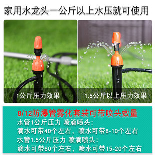 花园自动浇花器浇水神器定时智能灌溉控制器滴灌喷淋系统喷水