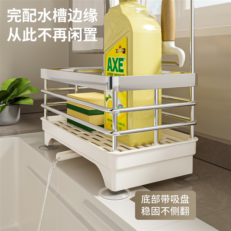 不锈钢抹布沥水架家用厨房台面自排水洗菜池洗碗布海绵收纳置物架