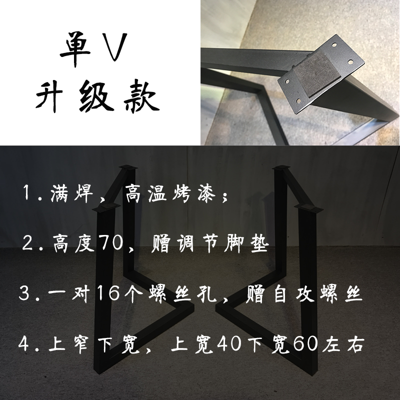 铁艺桌腿支架办公桌脚大板桌子桌架金属脚架简易餐桌脚定制桌子腿