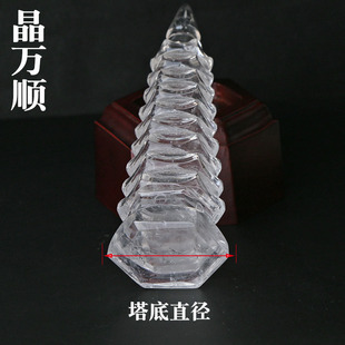 晶万顺天然白水晶文昌塔摆件9层宝塔13层塔7层塔真材实料实木底座