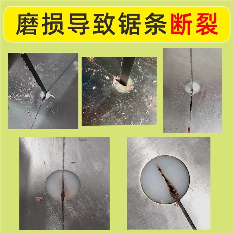 锯骨机配件大全开口垫子割肉塑料250型1切骨机防跑固定锯条定位块