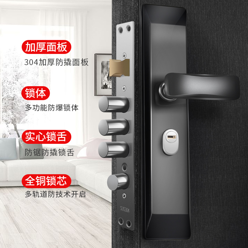 防盗门锁套装家用通用型不锈钢入户锁体木门锁大门锁机械门锁锁具