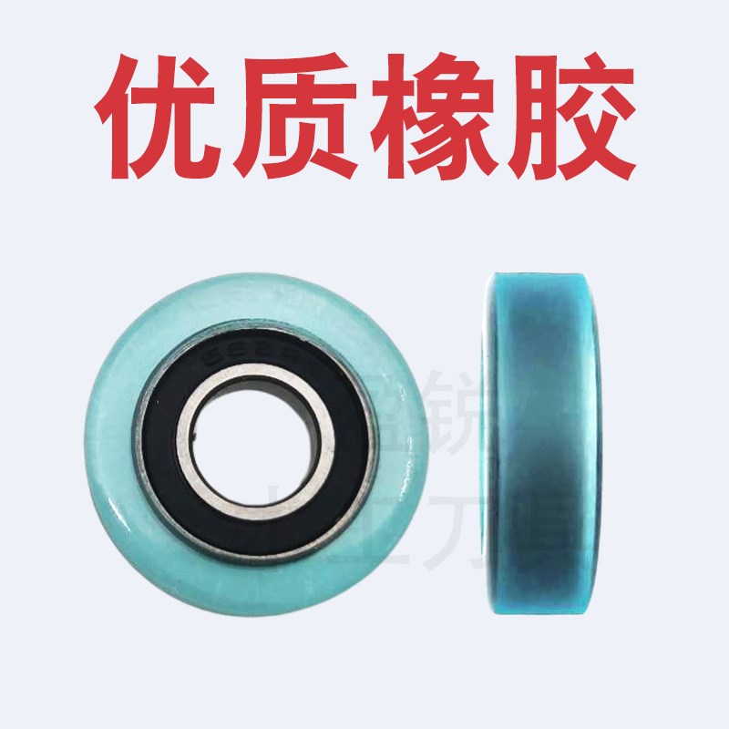 封边机窄边辅助轮配件橡胶轮辅助窄板辅助器送料胶轮22*8*7规格