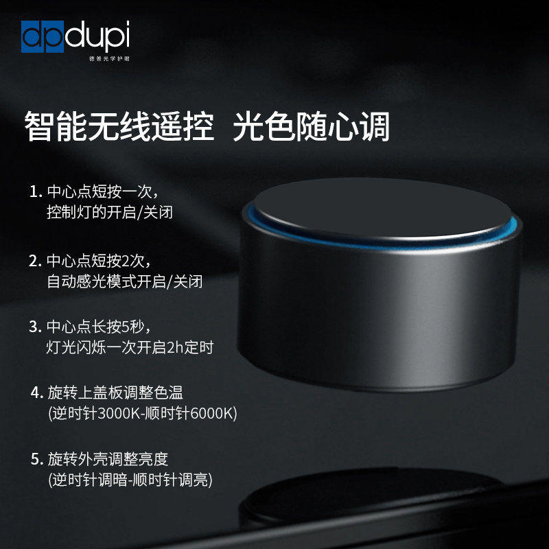 西班牙德普PA006专业三角钢琴灯演奏练琴专用乐谱架照明护眼台灯