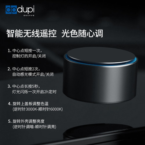 西班牙德普PA006专业三角钢琴灯演奏练琴专用乐谱架照明护眼台灯