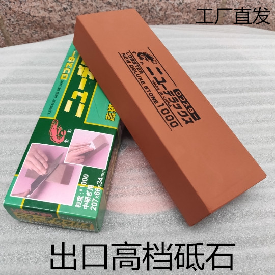 金虾牌1000目1500目白刚玉磨刀石磨刀器家用油石砥工厂直销 包邮