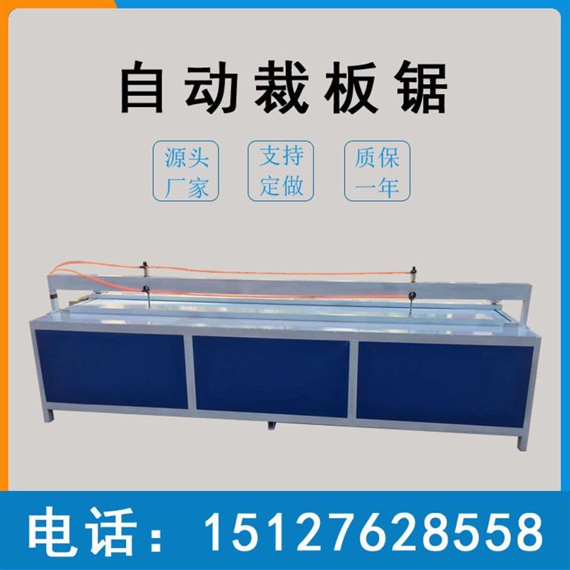 台式电动木工精密推台锯手动亚克力全铝蜂窝板木板自动裁板切割机