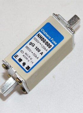 正熔熔断器NH00/000 500V 40A 50A 63A 80A 100A 125A 160A保险芯
