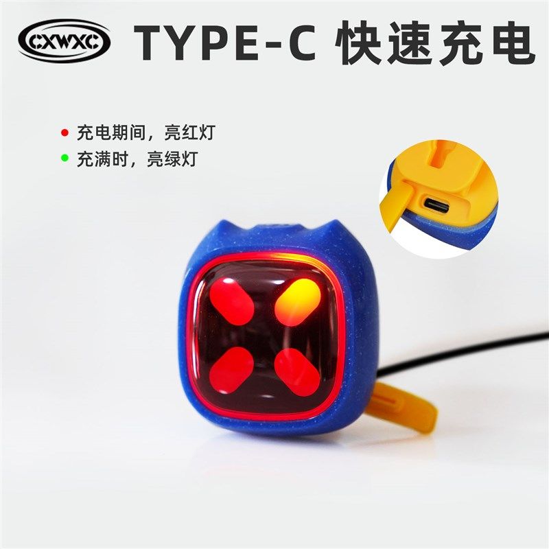 CXWXC自行车尾灯智能感应启停刹车高亮山地公路车防水夜骑警示灯