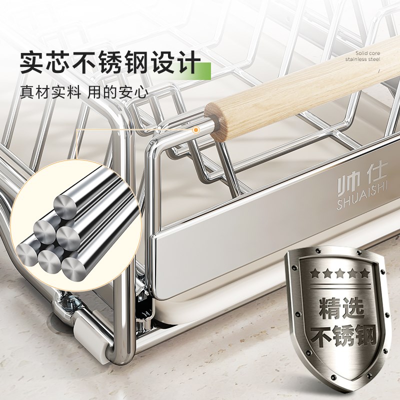 帅仕碗碟收纳架不锈钢碗架厨房置物架下水槽抽屉式拉篮碗盘沥水架
