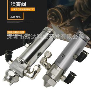 喷涂机喷涂机圆柱形 新品 781扇形阀雾化喷涂阀控胶阀三防漆喷
