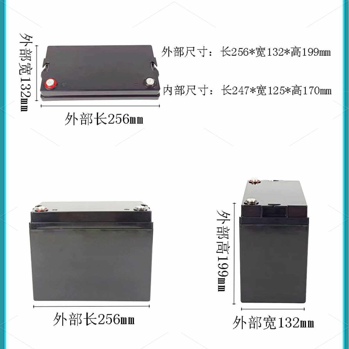 12V60AH布带手提款锂电池塑料外壳6FM60L电瓶盒12V电池外壳塑胶壳