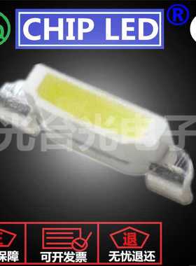 侧发光LED灯珠光源335灯珠贴片侧面白色白光灯4008贴片发光二极管