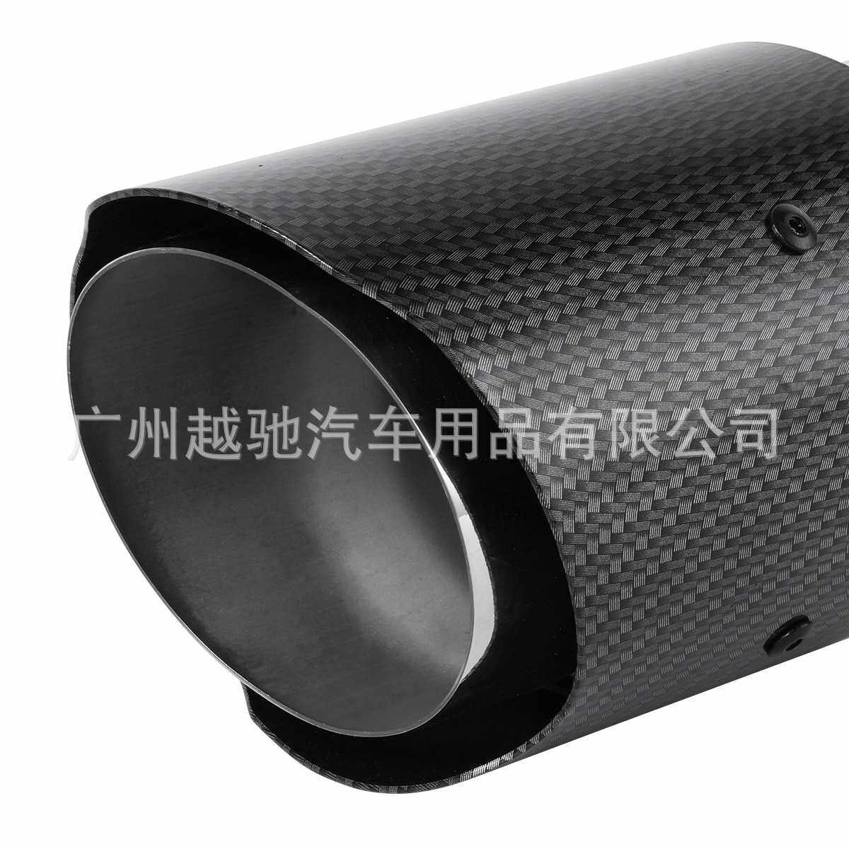 汽车碳纤维尾喉天蝎排气管消声器 LED七彩灯光不锈钢尾嘴尾灯静音