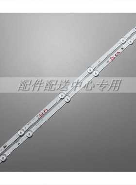 8条*Innotek 55INCH_Funai B_TYPE-REV.B 55W5S1P 55W6S1P灯条