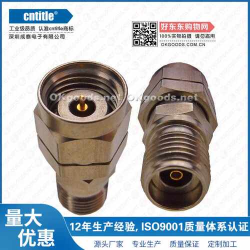 网分仪器34GHZ不锈钢测试头 2.4公头转3.5母头