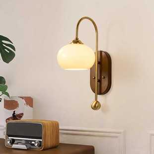 法式 中古壁灯Vintage复古卧室床头灯奶油侘寂风走廊过道背景墙灯