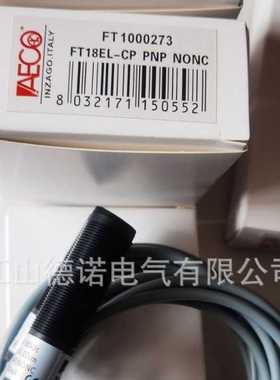 AECO光电开关FT18EL-CBR PNP 90 FT1000305 FT18EL-CBE FT1000290