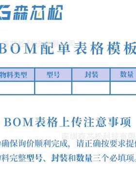 集成IC电路芯片L6376PD L6376D L6376封装HSOP-20全新原装现货