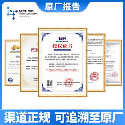 LRBM25GJER006 NCT利昇达 贴片合金电阻2512 J 0.006R 3W