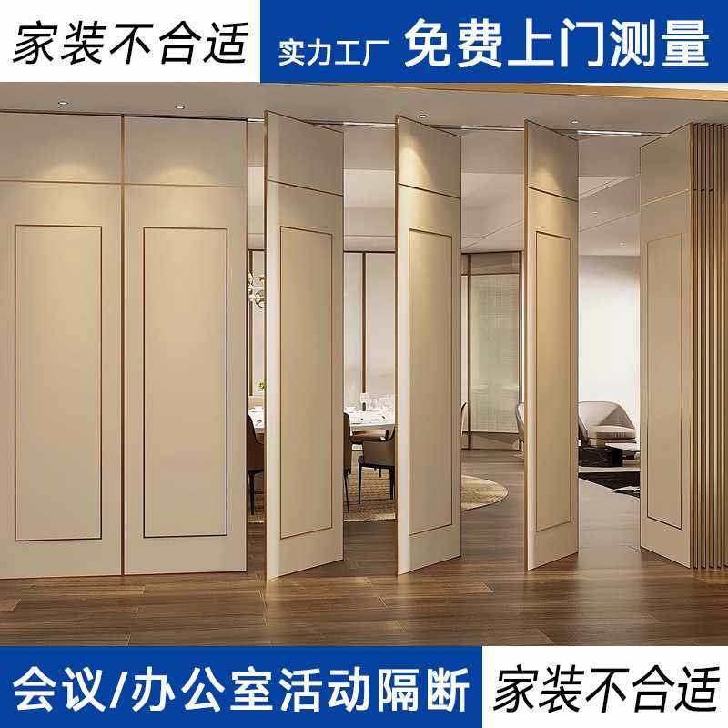 酒店宴会厅活动隔断生产厂家饭店包间办公室会议室多功能厅隔断墙,3C数码配件,摄像机配件,淘宝优惠券,粉丝福利购,淘宝优惠卷