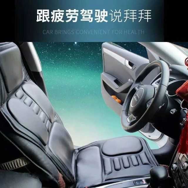 车载按摩器颈椎颈部腰部汽车用按摩坐垫靠垫椅垫加热全身多功能