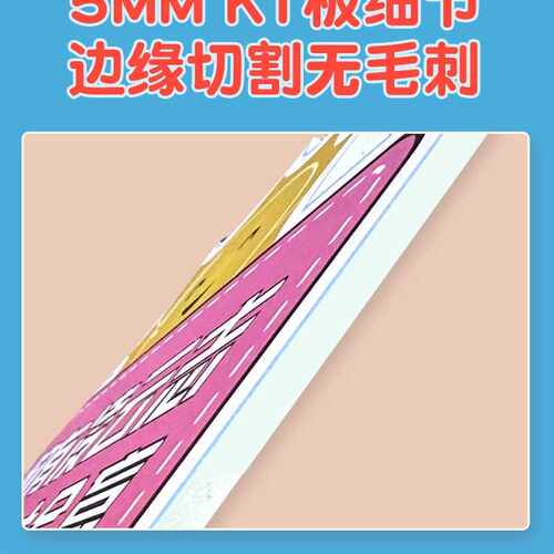 校园趣味运动会入场氛围创意道具拍照手举牌定 制kt板加油手持牌