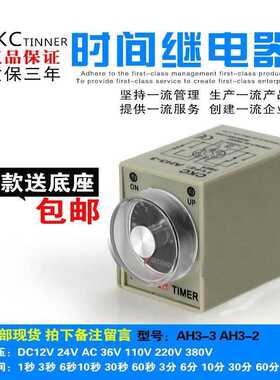 开关时控2y12一st3p双循环模块48a时间继电器220v可调数显js延时