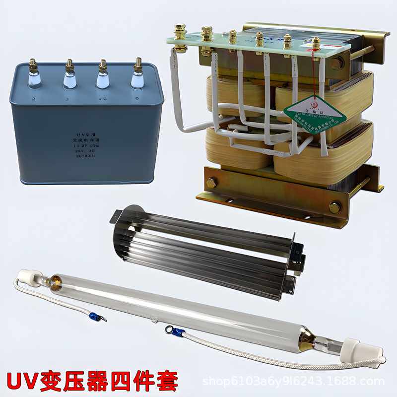 3-9.6KW紫外线UV变压器四件套UV变压器/电容/灯管/灯罩套装包邮